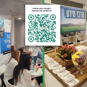 עמדת הייעוץ והמידע ביום הפתוח של המכללה האקדמית עמק יזרעאל, הכוללת QR Code לקביעת פגישות ייעוץ אישיות באמצעות מערכת QLeader מבית קונסיסט. המבקרים סרקו את הקוד הדיגיטלי ותיאמו פגישות עם יועצי הלימודים בצורה מהירה, מסודרת וללא המתנה. בתמונה נראים אזור קבלת המבקרים, עמדות השירות ומרכז המידע במהלך האירוע בקמפוס.